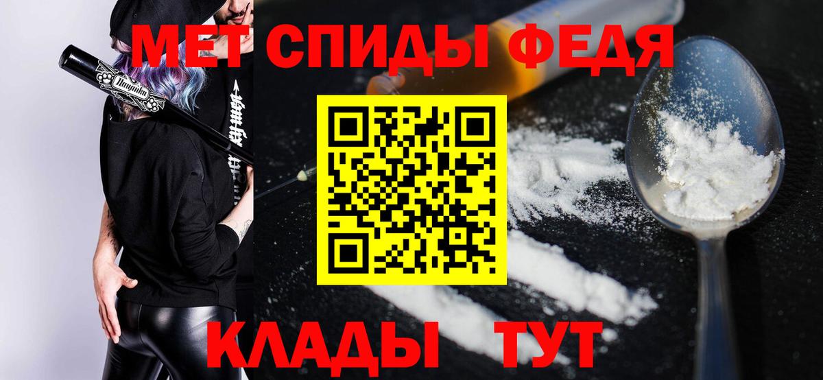 АМФЕТАМИН 97% Йошкар-Ола