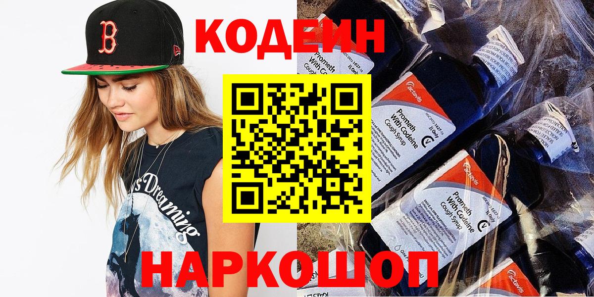 Йошкар-Ола  Конопля  Вход с VPN  A-PVP СОЛЬ кристаллы  ГАШИШ  Меф кристаллы  МЕТ 