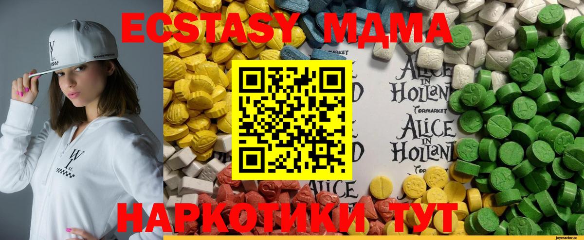Ecstasy DUBAI  ОМГ ОМГ ONION  дарнет шоп  Йошкар-Ола  Вход с VPN 