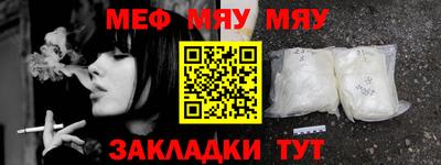 МДМА Кумертау