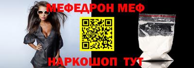 МДПВ Краснокаменск