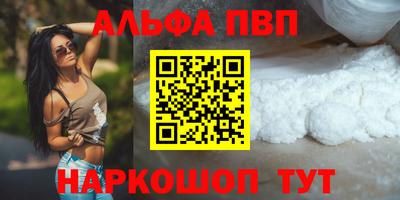 меф Кунгур