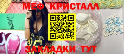 МДПВ Краснокаменск