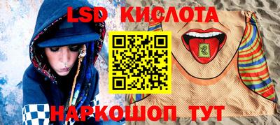 меф Кунгур