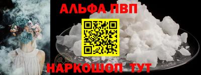 меф Кунгур