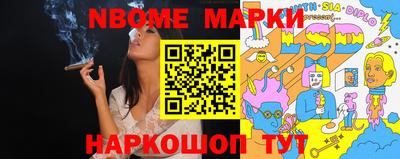 МДМА Кумертау