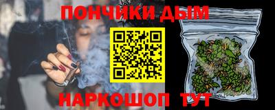 меф Кунгур