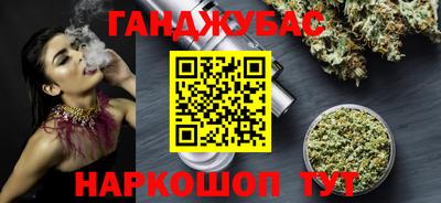 меф Кунгур