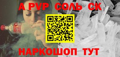 меф Кунгур