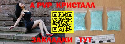 меф Кунгур