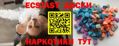 МДМА Кумертау