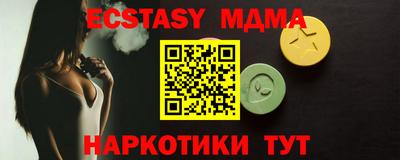 меф Кунгур