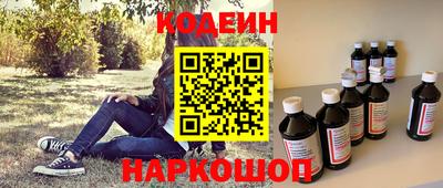 меф Кунгур
