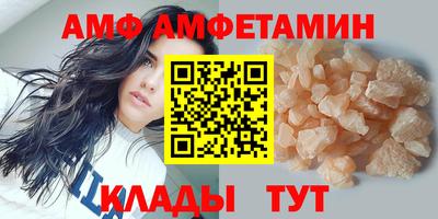 меф Кунгур