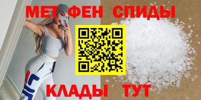 МДМА Кумертау