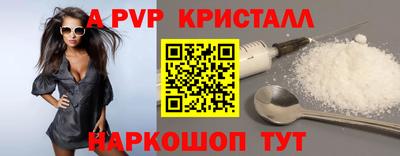 меф Кунгур