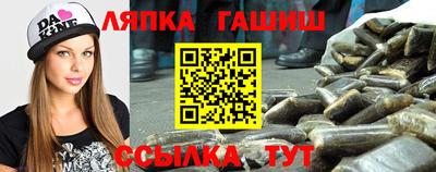 МДМА Кумертау