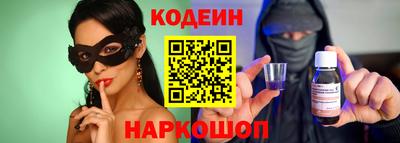 кокаин перу Краснознаменск
