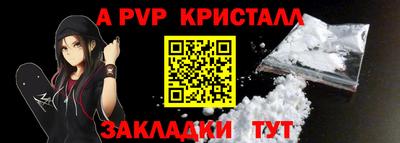 МДМА Кумертау