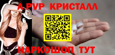 МДМА Кумертау