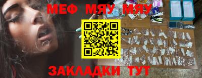 прущая мука Кулебаки