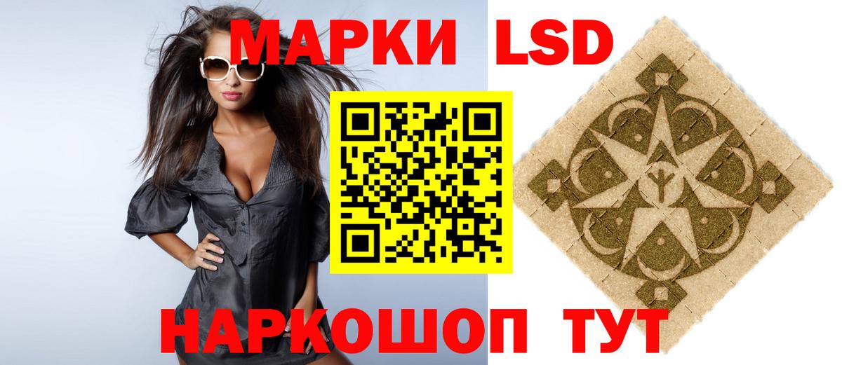 Йошкар-Ола  Лсд 25 экстази кислота  LSD-25 экстази ecstasy  Вход с VPN 