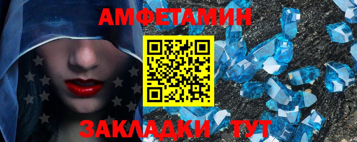 МЕТАМФЕТАМИН Methamphetamine  Метамфетамин  Йошкар-Ола  МЕТАМФЕТАМИН Methamphetamine  Вход с VPN 