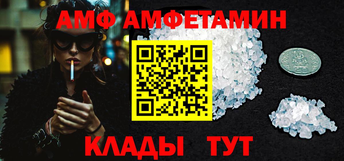 Метамфетамин витя Йошкар-Ола