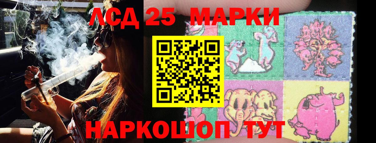 Марки N-bome  дарнет шоп  Вход с VPN  Йошкар-Ола  Марки NBOMe 1,5мг 