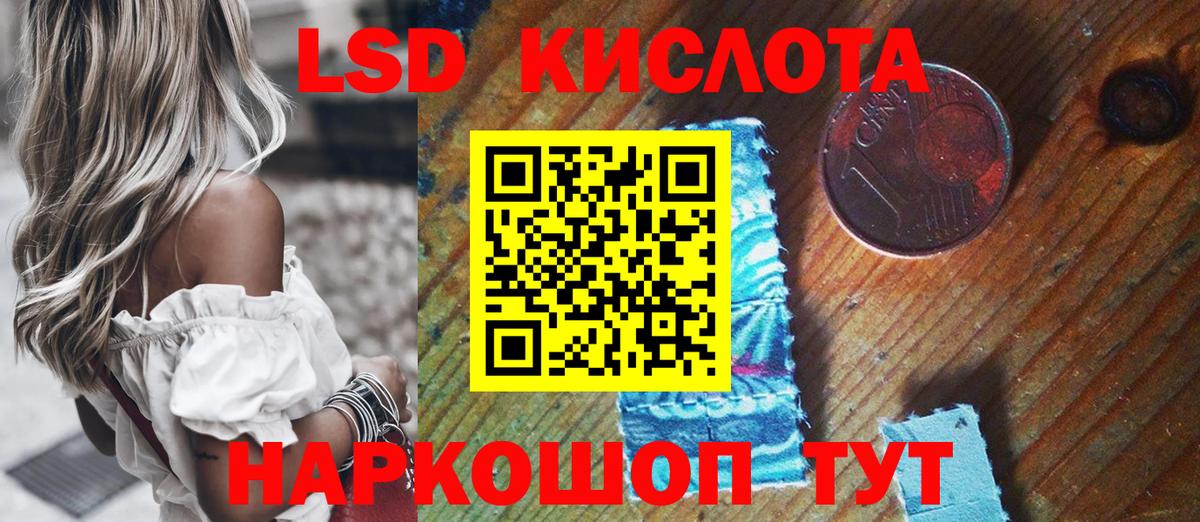 Наркотические марки 1,5мг Йошкар-Ола