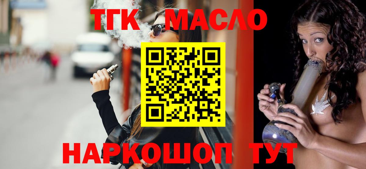Амфетамин Йошкар-Ола