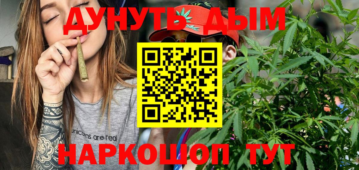 Конопля семена  МАРИХУАНА SATIVA & INDICA  Йошкар-Ола  Вход с VPN  Конопля LSD WEED 